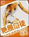 门徒封面