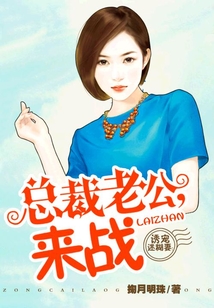 天价萌妻
