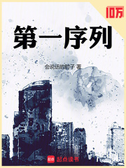 第一序列