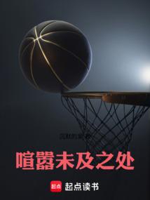 喧嚣未及之处