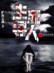生死寻人