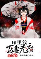 锦绣农女种田忙封面